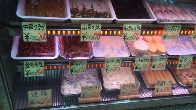 かまた惣菜店 - サブ画像1