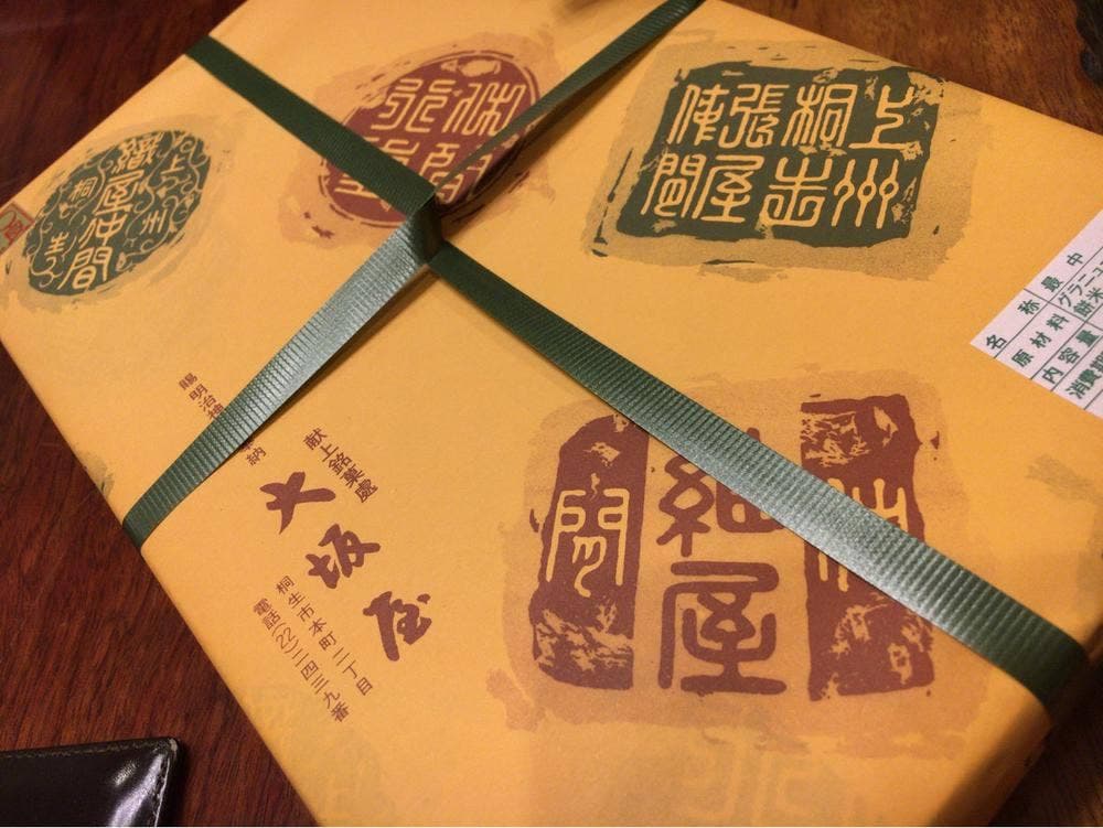 大坂屋銘菓処