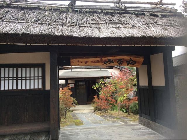 旅館 みな和 - サブ画像3