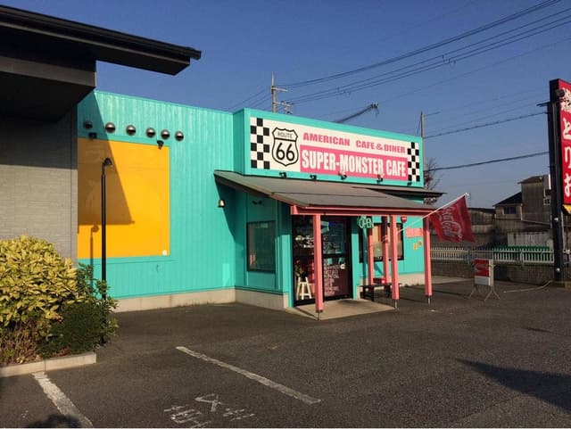 AMERICAN CAFE & DINER SUPER-MONSTER CAFE - サブ画像3