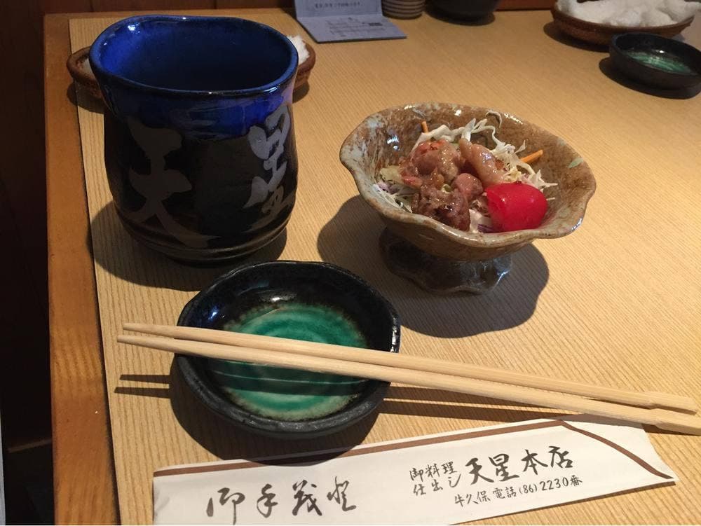 天星 本店