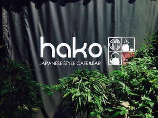 古民家ダイニング hako - サブ画像1