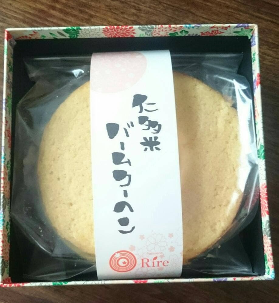 桃源洋菓子工房 リール
