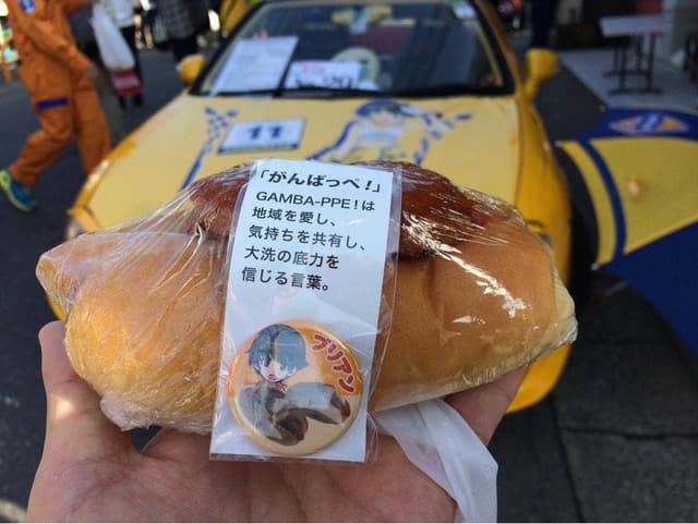 ブリアン 大洗店 - サブ画像3