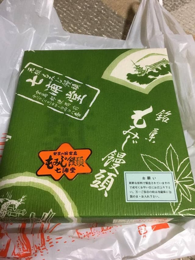 七浦堂 - サブ画像1