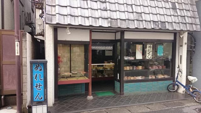 けみ川煎餅 - サブ画像1