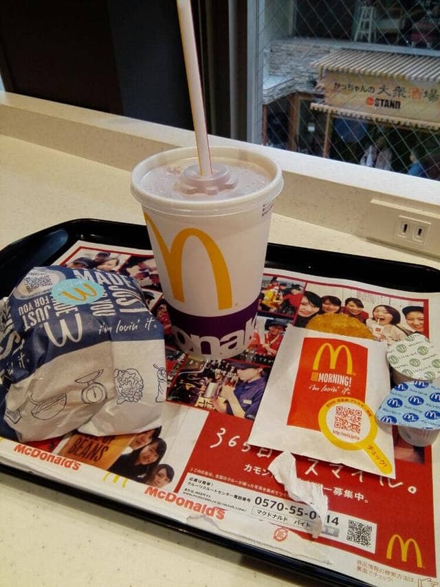 マクドナルド 奈良店 - サブ画像3