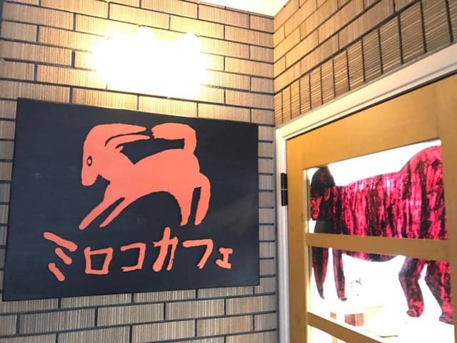 ワッカオンパ - サブ画像3