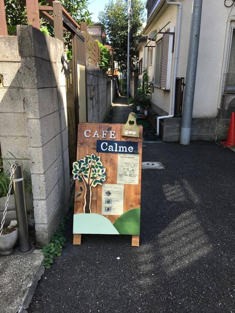 calme