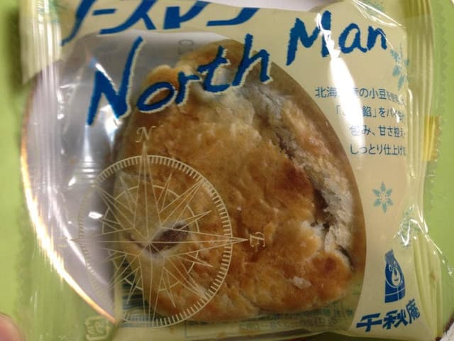 千秋庵 丸井今井店 - サブ画像2