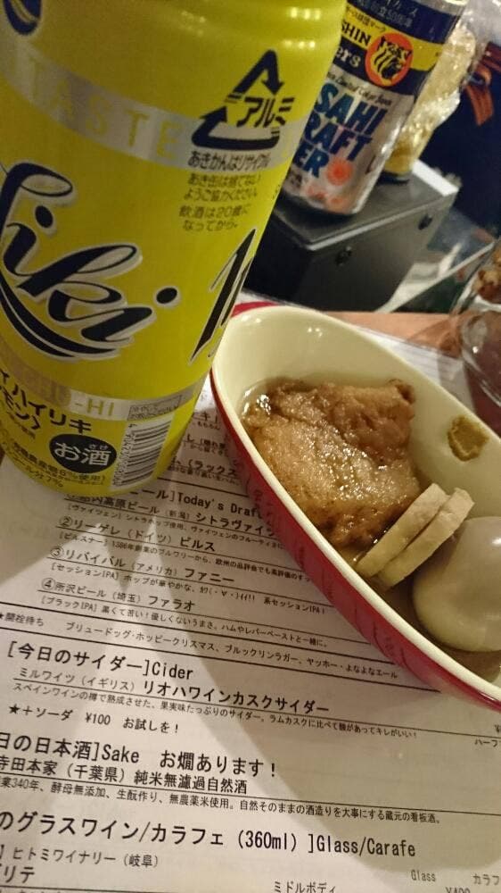 KKCB 京成小岩クラフト酒店 - サブ画像1