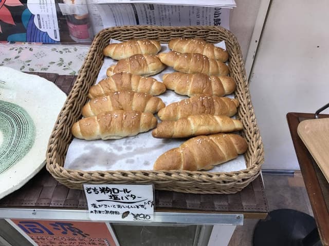 個性パン創造 アルル - サブ画像1