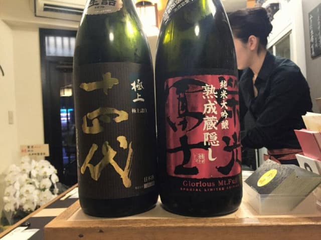 日本酒 宵月 - サブ画像3