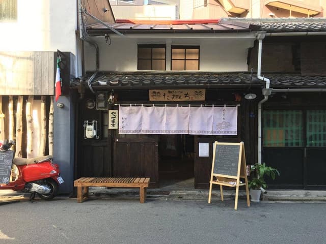 遊びなぁ たみんち - サブ画像2