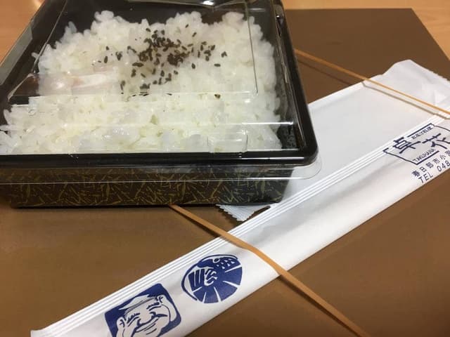 お届け料理 卓花 - サブ画像1