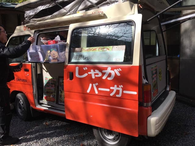 ひのじゃが君のじゃがバーガー - サブ画像1