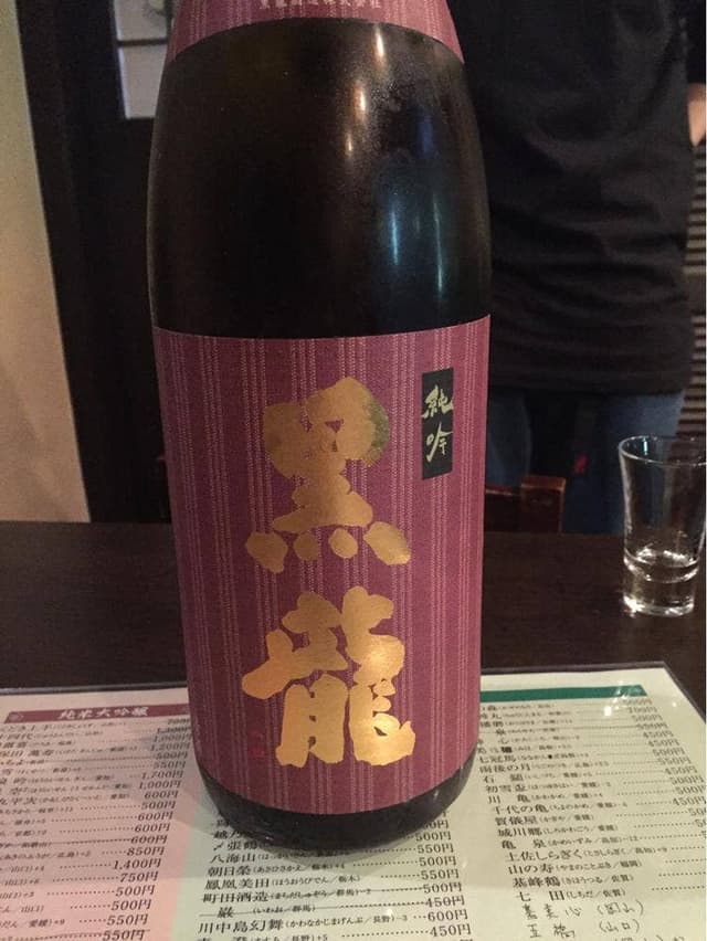 酒独楽 - サブ画像2