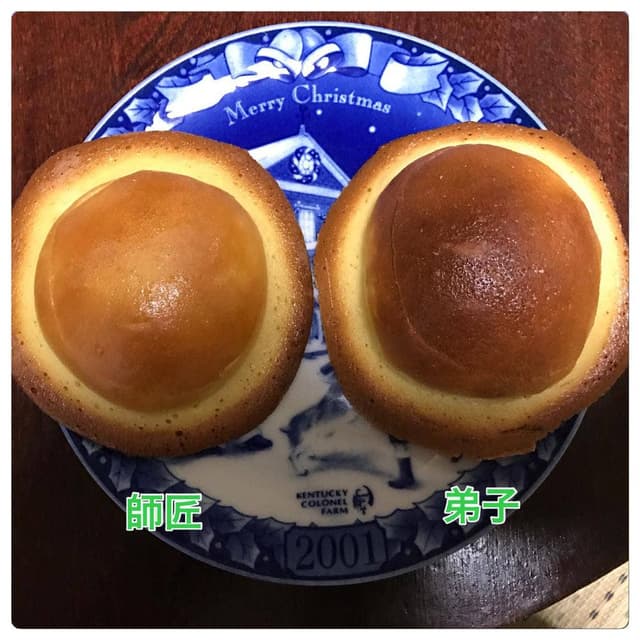 ステイフリー - サブ画像2