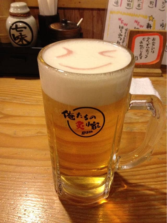 炭火焼 あぶりや 本店 - サブ画像1