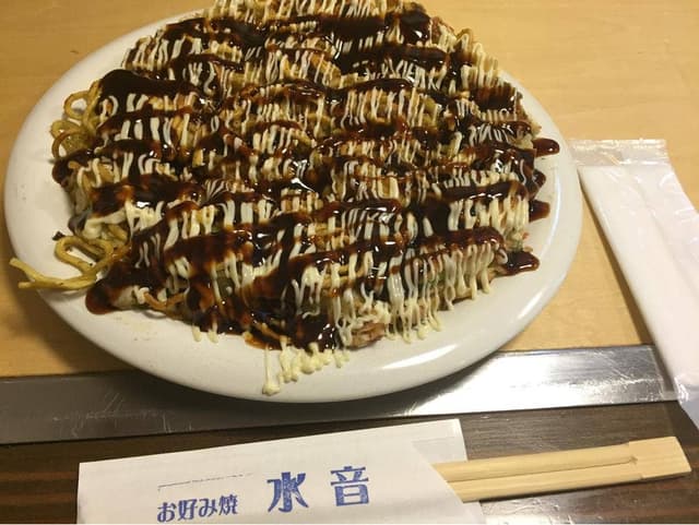 水音 - サブ画像1