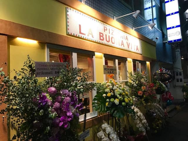 PIZZERIA LABUONAVITA - サブ画像3