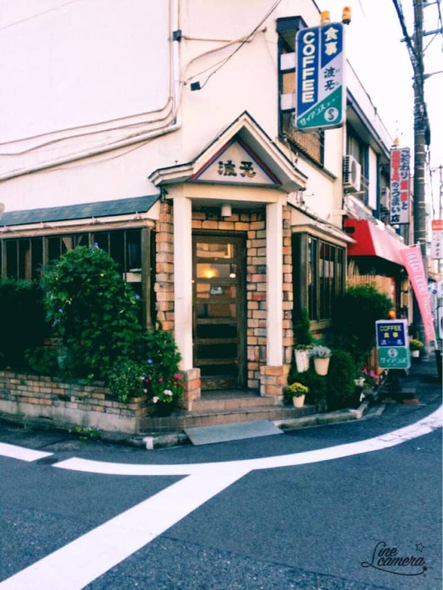 バン - サブ画像3