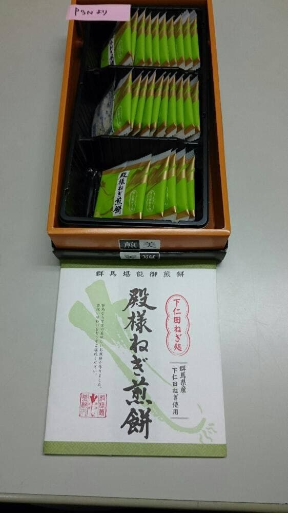 いろは - サブ画像1