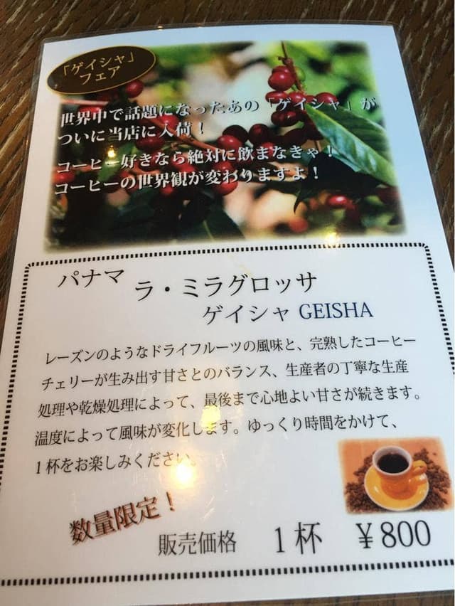 支留比亜 弥富店 - サブ画像2