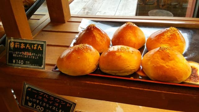フルールブラン 三光店 - サブ画像3
