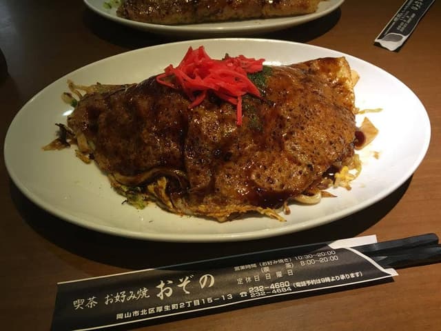 喫茶・お好み焼き おぞの - サブ画像3