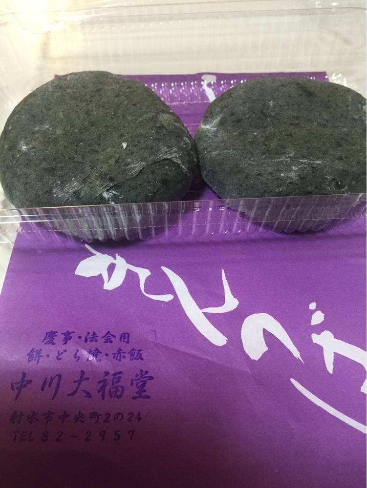 中川大福堂