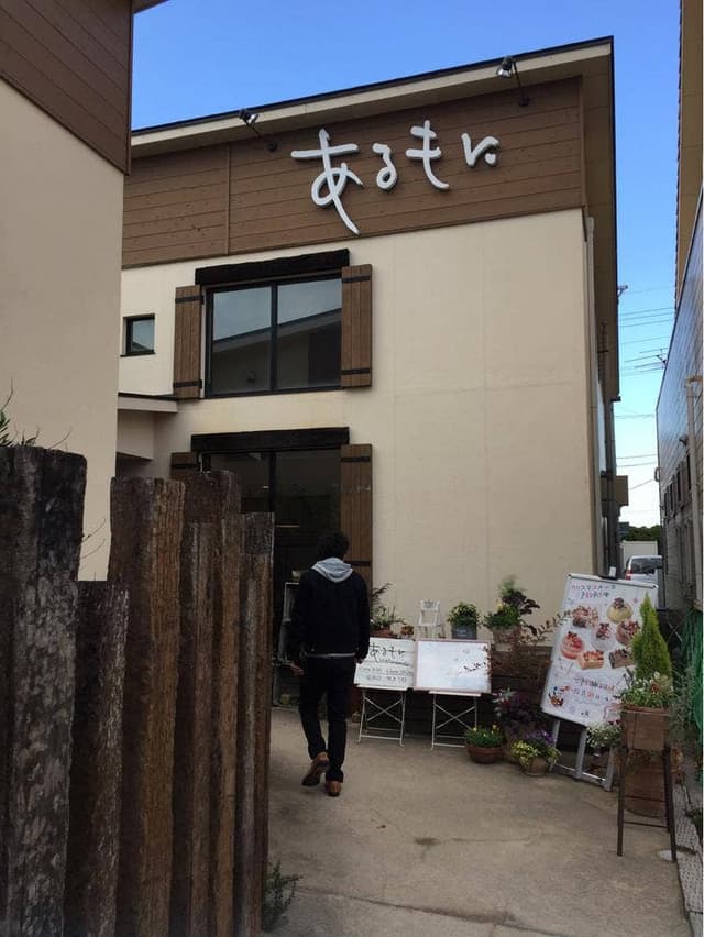 ケーキ工房あるもに - サブ画像2