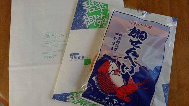 綿徳商店 - サブ画像2