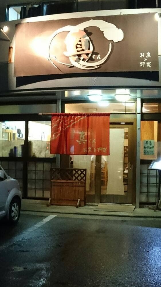 真 - サブ画像1