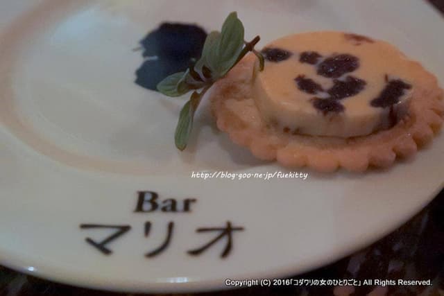 Bar マリオ - サブ画像1