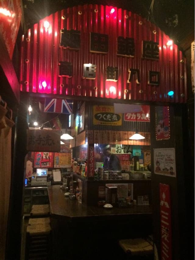 薄利多売 半兵ヱ 梅田東通り店 - サブ画像3