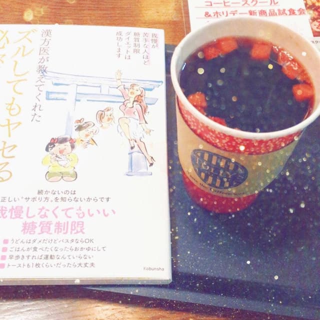 タリーズコーヒー 出雲店 - サブ画像1