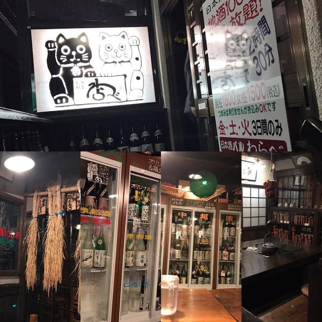 日本酒バル わらべ - サブ画像3