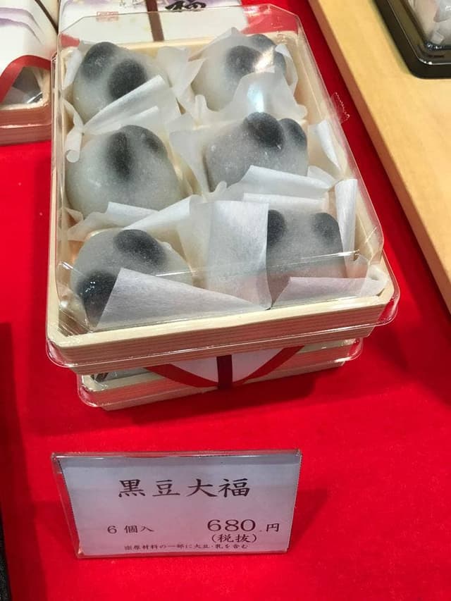 千鳥屋宗家 九条店 - サブ画像1