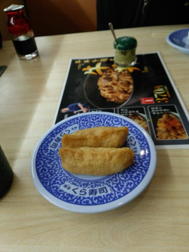 くら寿司 昭島駅前店 - サブ画像2