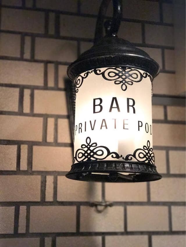Bar Private Pod - サブ画像2