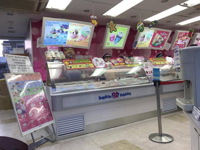 サーティワンアイスクリーム めじろ台ロードサイド店 - サブ画像2