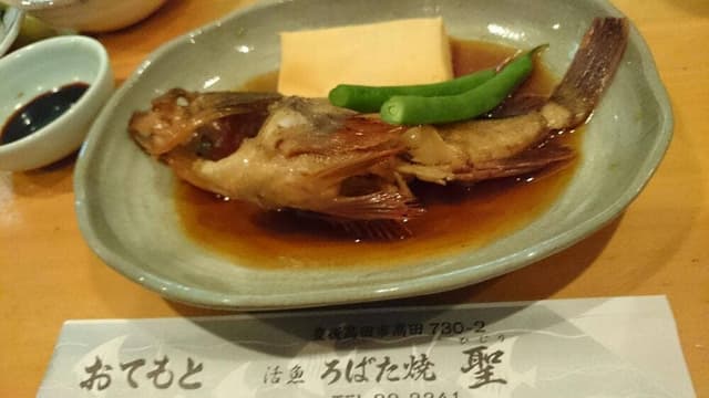 ろばた焼 聖 - サブ画像3