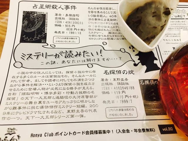 The Gut Coffee & Books - サブ画像2