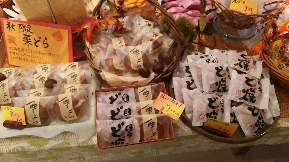 お菓子のじろう
