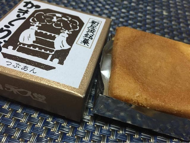 永久堂 - サブ画像3