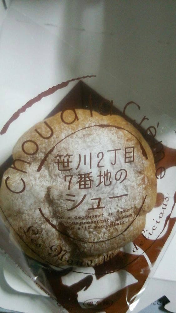 お菓子のお店・モリエール
