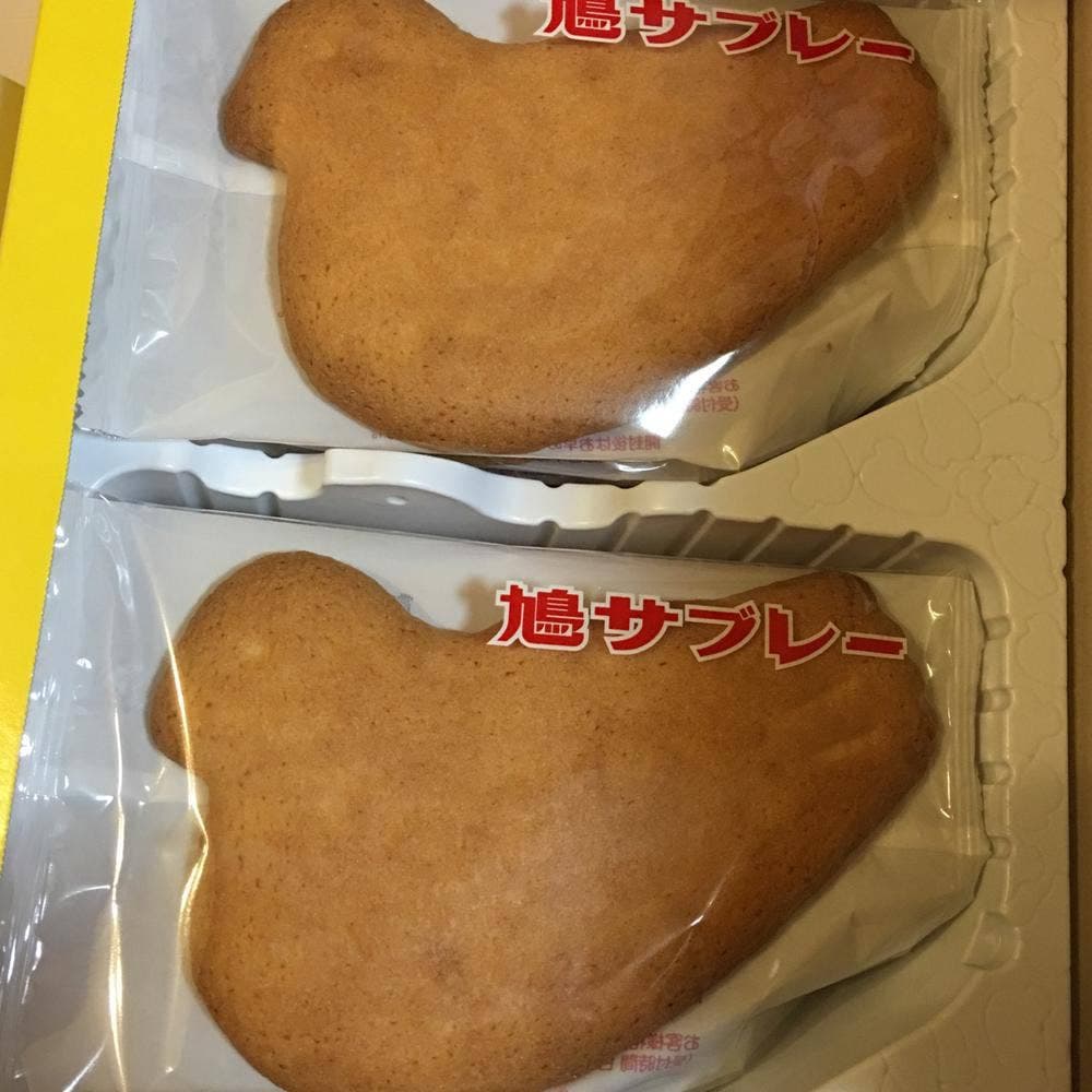鎌倉 豊島屋 玉川髙島屋