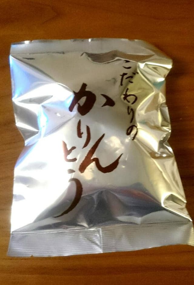 中野製菓 - サブ画像2