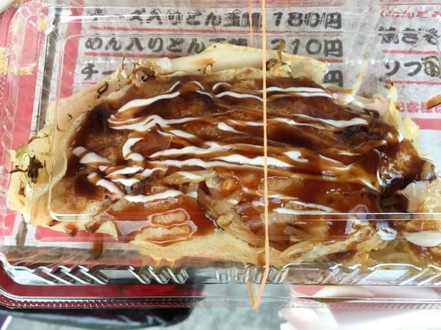 とん玉焼 中井本店 - サブ画像1
